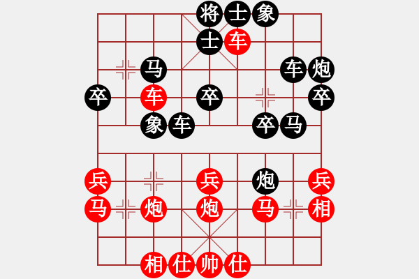 象棋棋譜圖片：一起會友(6級)-負(fù)-山雞(2級) - 步數(shù)：30 