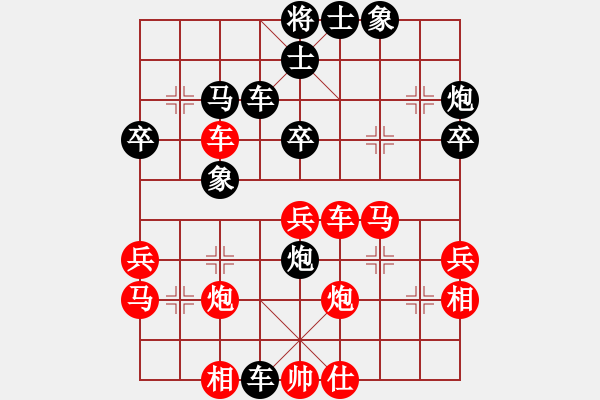 象棋棋譜圖片：一起會友(6級)-負(fù)-山雞(2級) - 步數(shù)：40 