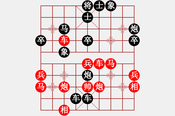 象棋棋譜圖片：一起會友(6級)-負(fù)-山雞(2級) - 步數(shù)：46 