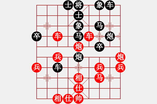 象棋棋譜圖片：天天快樂紅先負(fù)棋之緣風(fēng)景 - 步數(shù)：40 