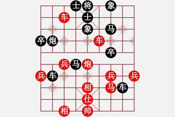 象棋棋譜圖片：天天快樂紅先負(fù)棋之緣風(fēng)景 - 步數(shù)：50 