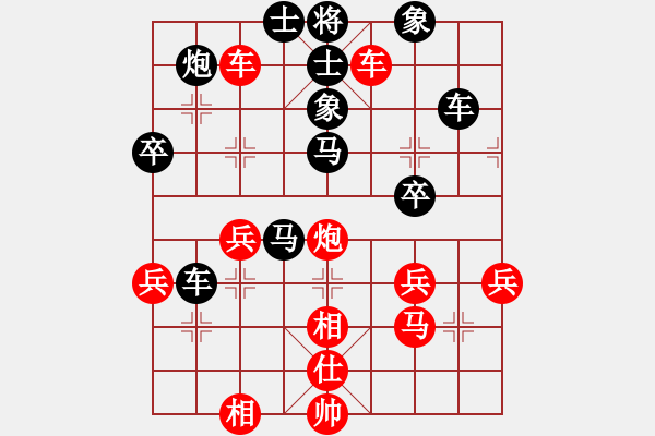 象棋棋譜圖片：天天快樂紅先負(fù)棋之緣風(fēng)景 - 步數(shù)：60 