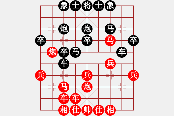 象棋棋譜圖片：洪大2017順炮123橫車對橫車（兵三進(jìn)一 車9平8） - 步數(shù)：26 