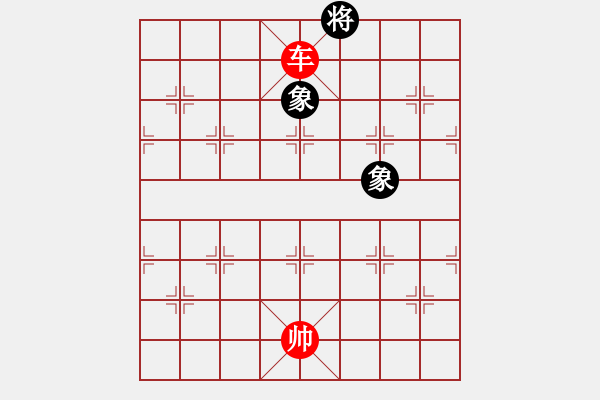 象棋棋譜圖片：單車殺雙象單士 - 步數：20 