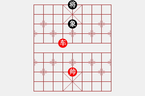 象棋棋譜圖片：單車殺雙象單士 - 步數：30 