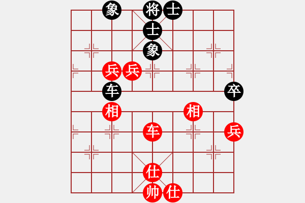 象棋棋谱图片：陈丽淳 先和 张国凤 - 步数：110 