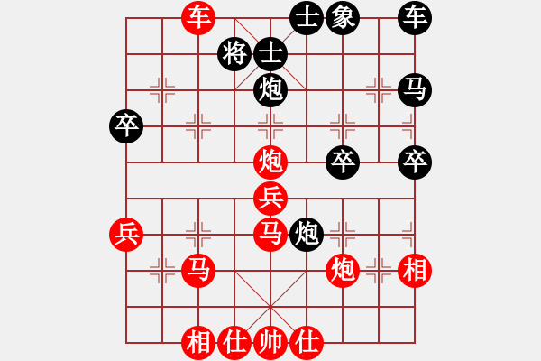 象棋棋譜圖片：橫才俊儒[292832991] -VS- 簡(jiǎn)單的快樂[444977019] - 步數(shù)：40 