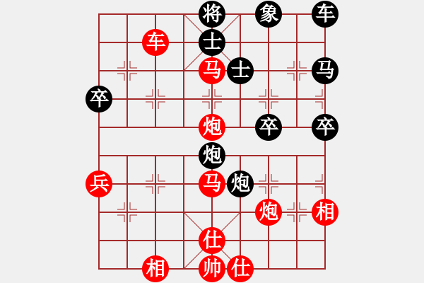 象棋棋譜圖片：橫才俊儒[292832991] -VS- 簡(jiǎn)單的快樂[444977019] - 步數(shù)：50 