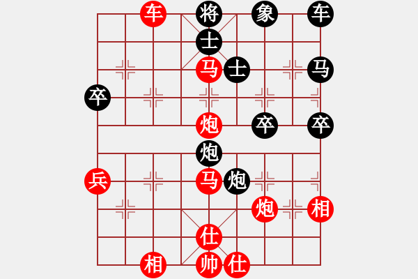 象棋棋譜圖片：橫才俊儒[292832991] -VS- 簡(jiǎn)單的快樂[444977019] - 步數(shù)：51 