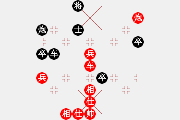 象棋棋譜圖片：deng(4星) 勝 eedaa(天罡) 2018-06-30 01-41.pgn - 步數(shù)：100 