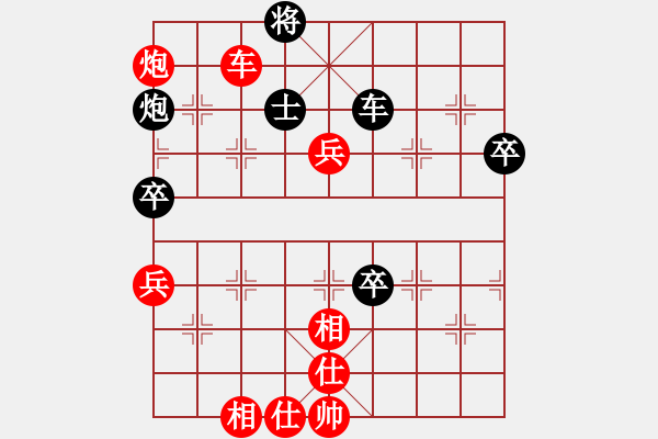 象棋棋譜圖片：deng(4星) 勝 eedaa(天罡) 2018-06-30 01-41.pgn - 步數(shù)：110 