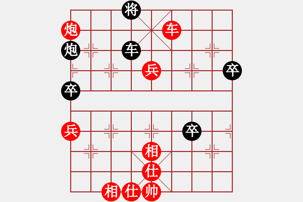 象棋棋譜圖片：deng(4星) 勝 eedaa(天罡) 2018-06-30 01-41.pgn - 步數(shù)：120 