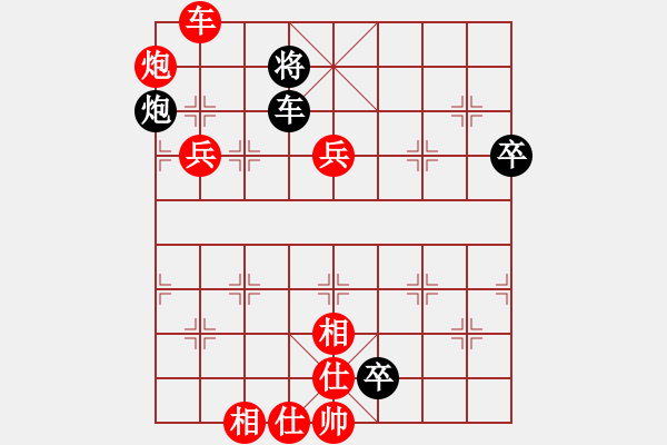 象棋棋譜圖片：deng(4星) 勝 eedaa(天罡) 2018-06-30 01-41.pgn - 步數(shù)：140 