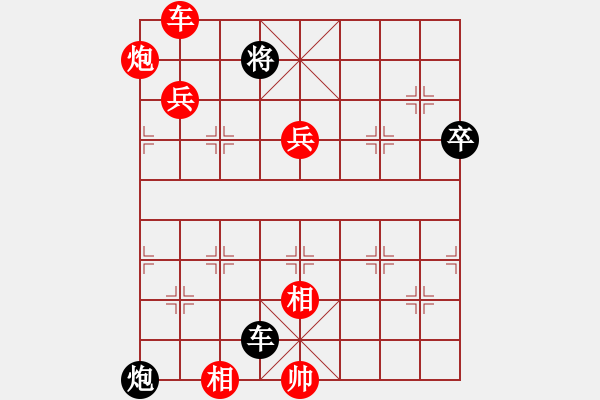 象棋棋譜圖片：deng(4星) 勝 eedaa(天罡) 2018-06-30 01-41.pgn - 步數(shù)：150 