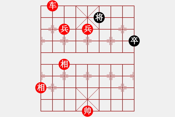 象棋棋譜圖片：deng(4星) 勝 eedaa(天罡) 2018-06-30 01-41.pgn - 步數(shù)：170 