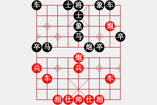 象棋棋譜圖片：deng(4星) 勝 eedaa(天罡) 2018-06-30 01-41.pgn - 步數(shù)：40 