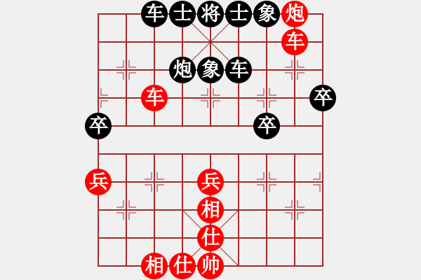 象棋棋譜圖片：deng(4星) 勝 eedaa(天罡) 2018-06-30 01-41.pgn - 步數(shù)：60 