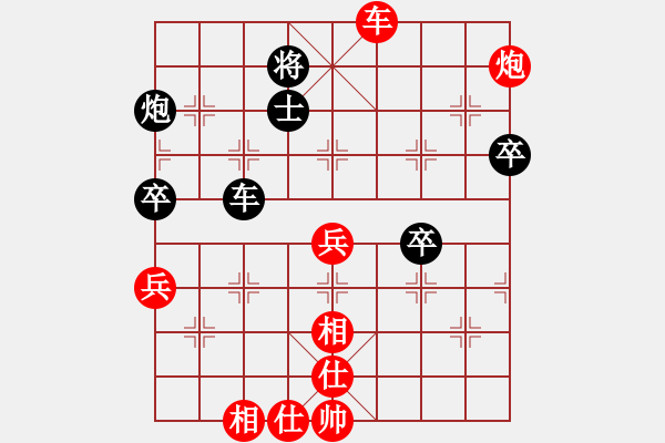 象棋棋譜圖片：deng(4星) 勝 eedaa(天罡) 2018-06-30 01-41.pgn - 步數(shù)：90 