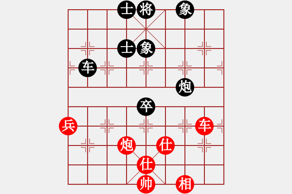 象棋棋譜圖片：中炮盤頭馬對(duì)屏風(fēng)馬第1局 - 步數(shù)：100 