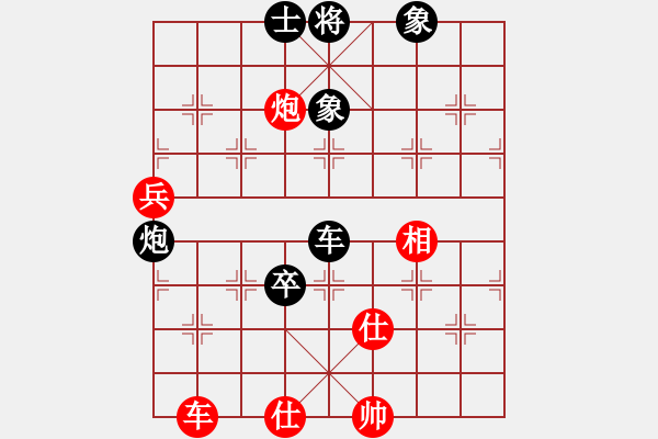 象棋棋譜圖片：中炮盤頭馬對(duì)屏風(fēng)馬第1局 - 步數(shù)：130 