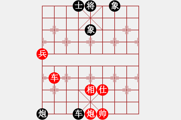 象棋棋譜圖片：中炮盤頭馬對(duì)屏風(fēng)馬第1局 - 步數(shù)：140 