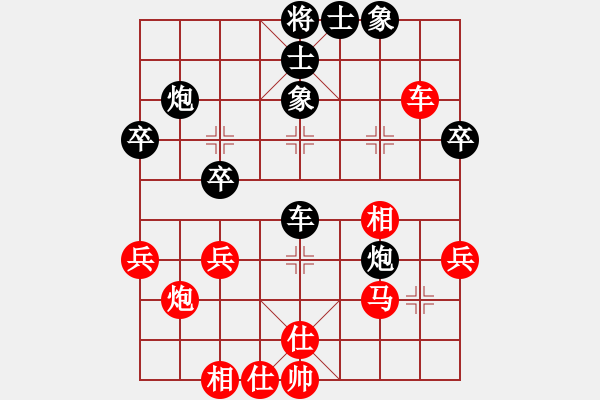 象棋棋譜圖片：中炮盤頭馬對(duì)屏風(fēng)馬第1局 - 步數(shù)：40 