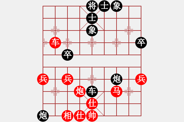 象棋棋譜圖片：中炮盤頭馬對(duì)屏風(fēng)馬第1局 - 步數(shù)：50 