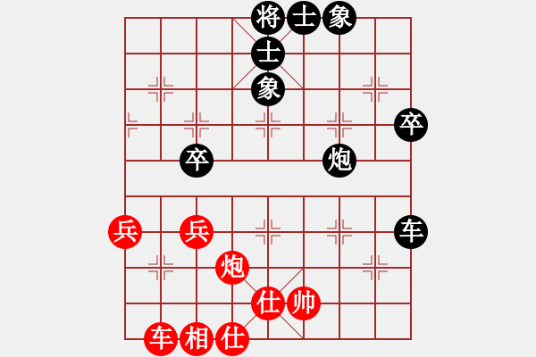 象棋棋譜圖片：中炮盤頭馬對(duì)屏風(fēng)馬第1局 - 步數(shù)：60 