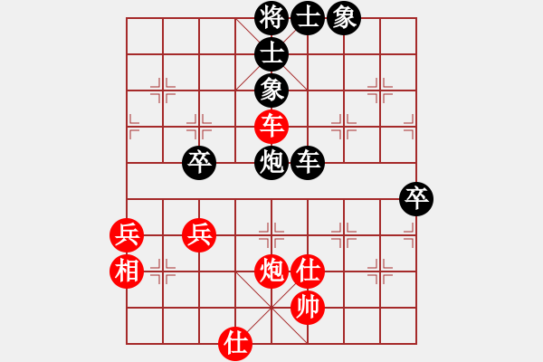 象棋棋譜圖片：中炮盤頭馬對(duì)屏風(fēng)馬第1局 - 步數(shù)：70 