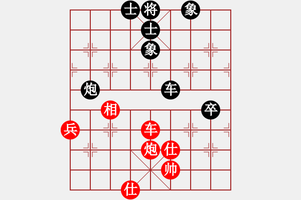 象棋棋譜圖片：中炮盤頭馬對(duì)屏風(fēng)馬第1局 - 步數(shù)：80 