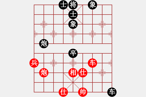 象棋棋譜圖片：中炮盤頭馬對(duì)屏風(fēng)馬第1局 - 步數(shù)：90 