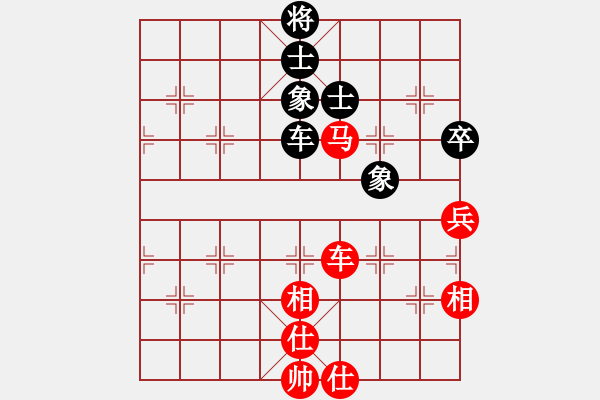 象棋棋谱图片：柳大华 先和 陈富杰 - 步数：140 