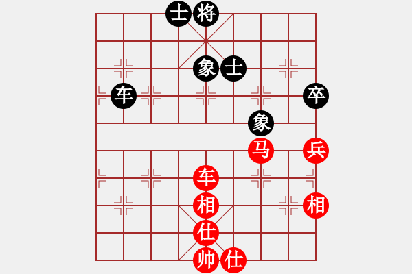 象棋棋谱图片：柳大华 先和 陈富杰 - 步数：150 
