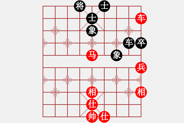 象棋棋谱图片：柳大华 先和 陈富杰 - 步数：160 