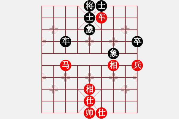 象棋棋谱图片：柳大华 先和 陈富杰 - 步数：170 