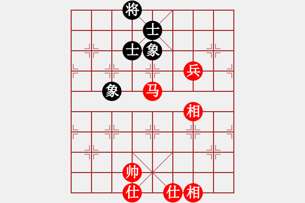 象棋棋谱图片：柳大华 先和 陈富杰 - 步数：210 