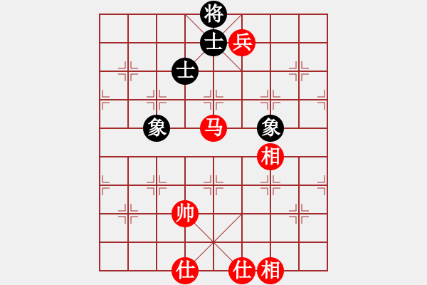 象棋棋谱图片：柳大华 先和 陈富杰 - 步数：234 