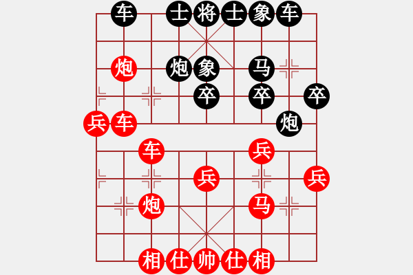 象棋棋谱图片：柳大华 先和 陈富杰 - 步数：40 