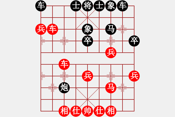 象棋棋谱图片：柳大华 先和 陈富杰 - 步数：50 