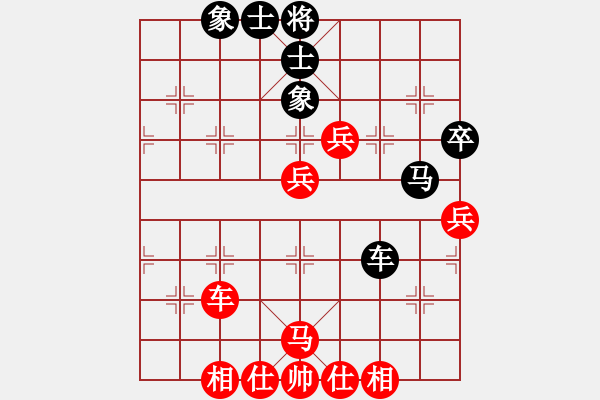 象棋棋谱图片：柳大华 先和 陈富杰 - 步数：70 