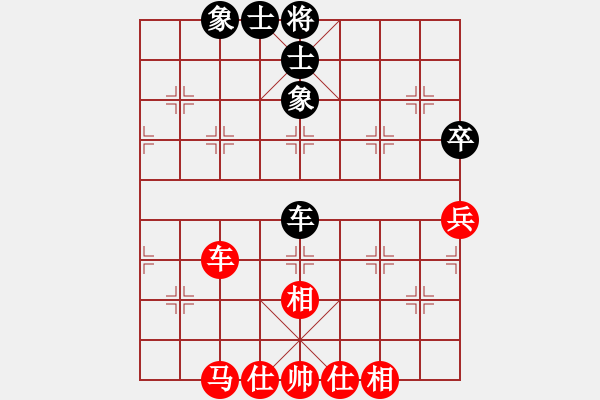 象棋棋谱图片：柳大华 先和 陈富杰 - 步数：80 
