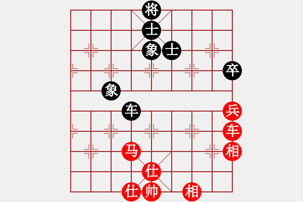 象棋棋谱图片：柳大华 先和 陈富杰 - 步数：90 