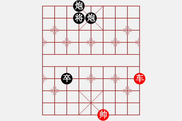 象棋棋譜圖片：5馬超夜戰(zhàn) - 步數(shù)：20 