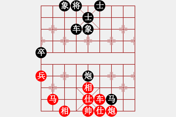 象棋棋譜圖片：黑先，紅方為何輸了 - 步數(shù)：10 