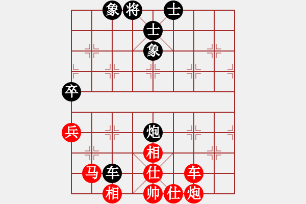 象棋棋譜圖片：黑先，紅方為何輸了 - 步數(shù)：13 