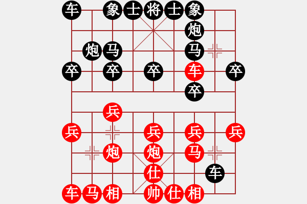 象棋棋谱图片：邓传礼 先负 潘振波 - 步数：20 