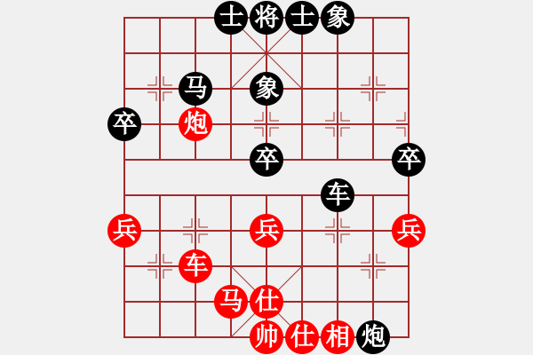 象棋棋譜圖片：鄧傳禮 先負(fù) 潘振波 - 步數(shù)：60 