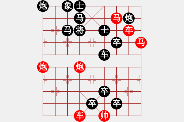 象棋棋譜圖片：芙蓉并蒂 湖艓擬局 - 步數(shù)：10 