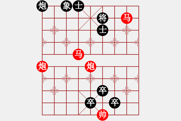 象棋棋譜圖片：芙蓉并蒂 湖艓擬局 - 步數(shù)：30 