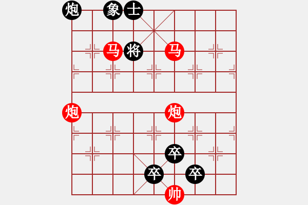 象棋棋譜圖片：芙蓉并蒂 湖艓擬局 - 步數(shù)：40 